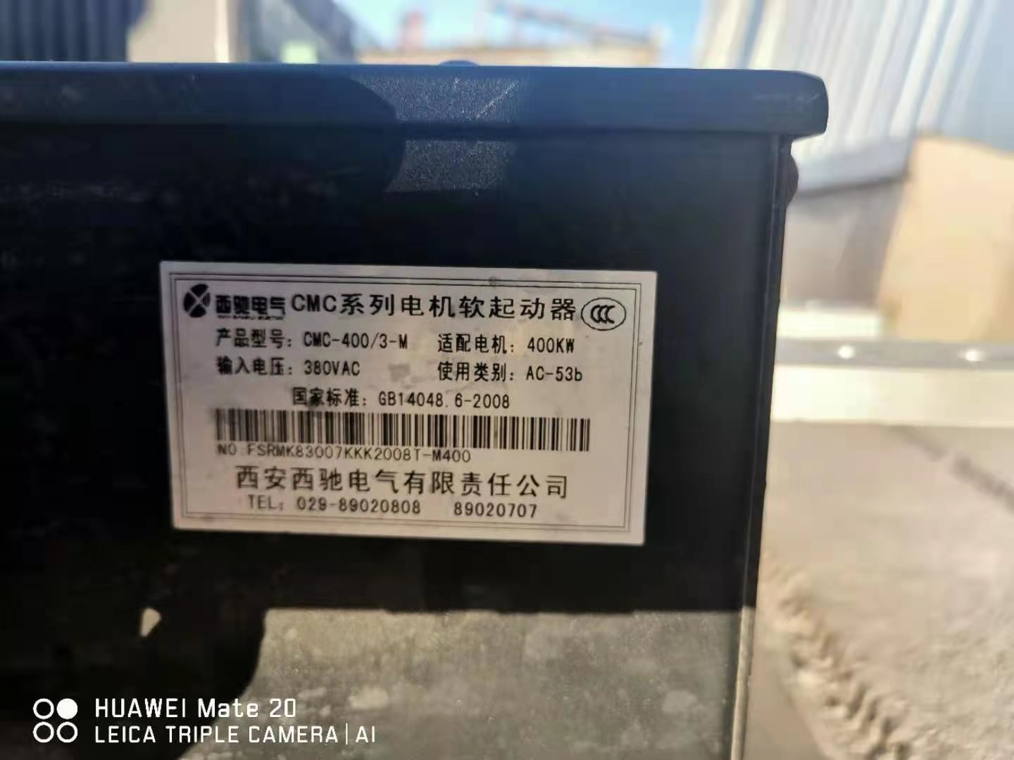 軟啟動器CMC-400/3-M