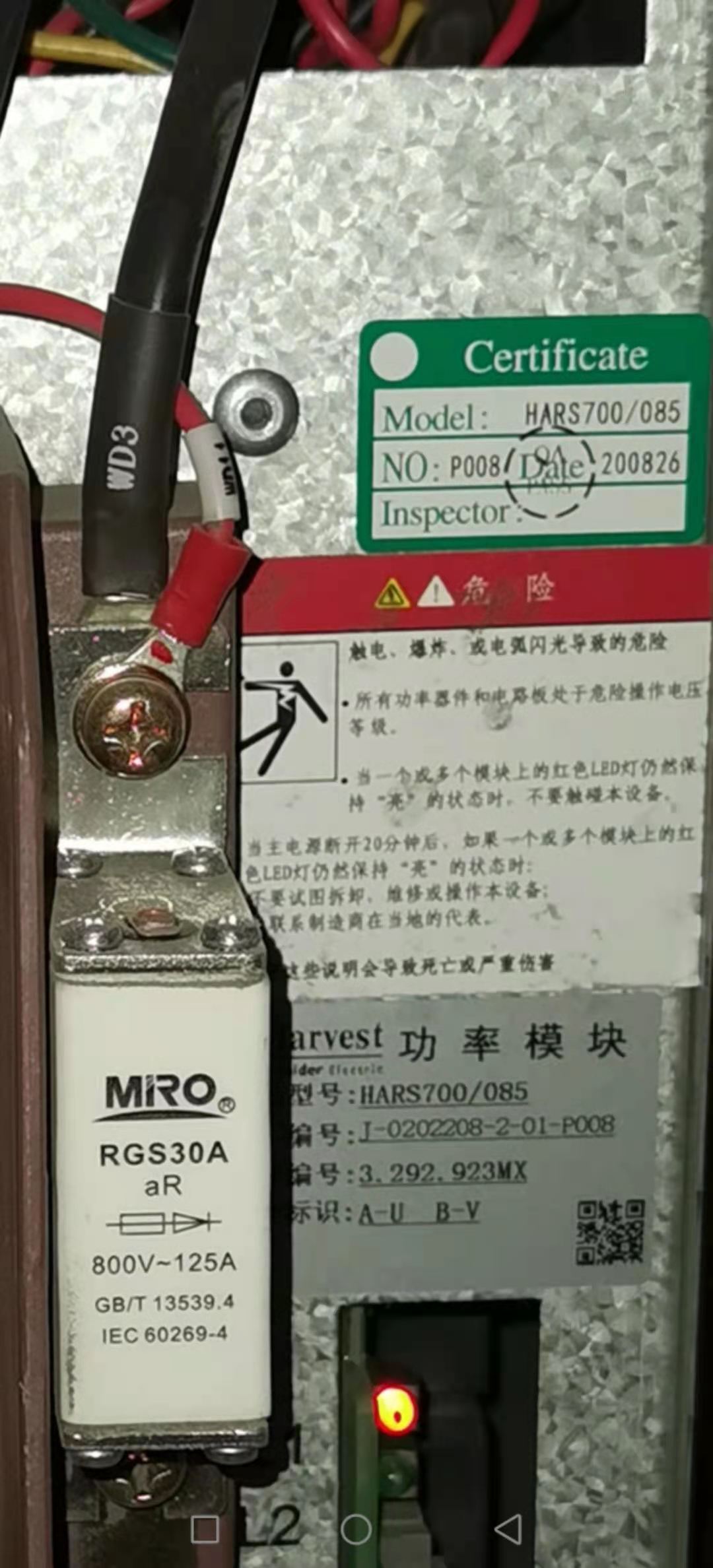 變頻器功率單元