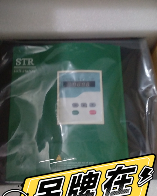 西普軟啟動器STR250L-3
