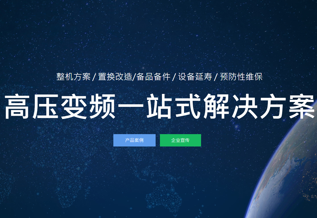 6KV高壓變頻器維修