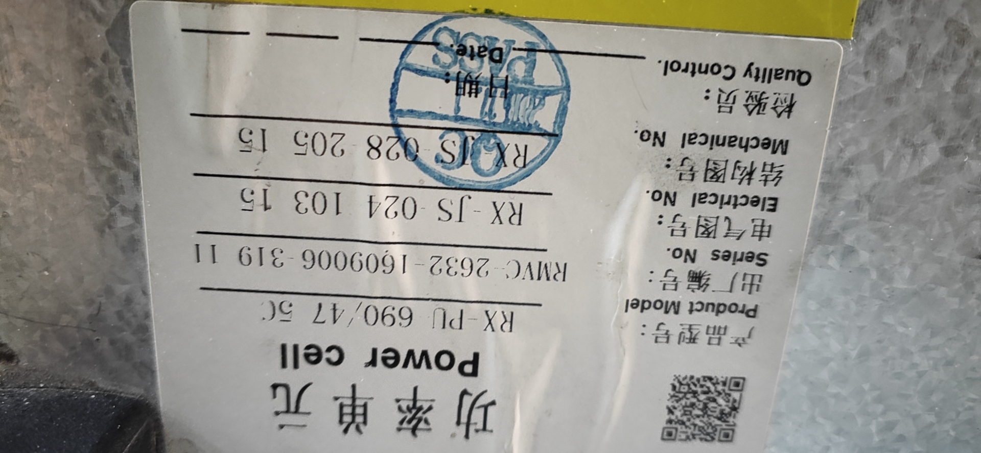 榮信功率單元