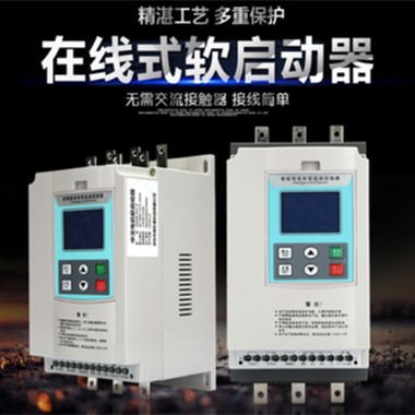 烏海電機軟啟動器出售