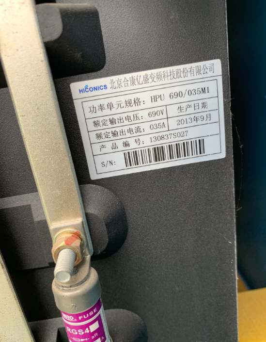 二手合康功率單元HPU690/035M1